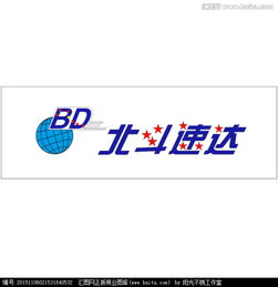 物流公司logo圖片素材,設計懸賞,匯圖網