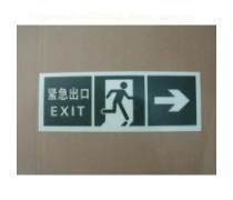 地面標識產品庫