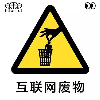 罵人的暴走微信聊天表情大全