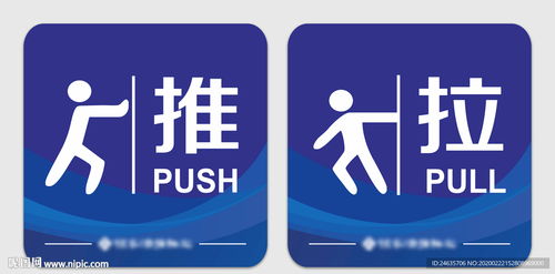 物業 標識標牌 房地產設計圖