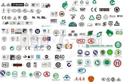 "十環(huán)標志歷代圖片