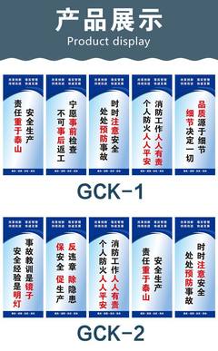 車間安全生產(chǎn)與質(zhì)量警示標(biāo)識(shí)管理的重要性